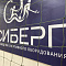 Маскировочная сеть 3х6 м 1,8 мм белый (основа для плетения)