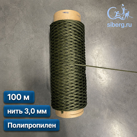 Шнур монтажный полипропиленовый 3 мм 100 м